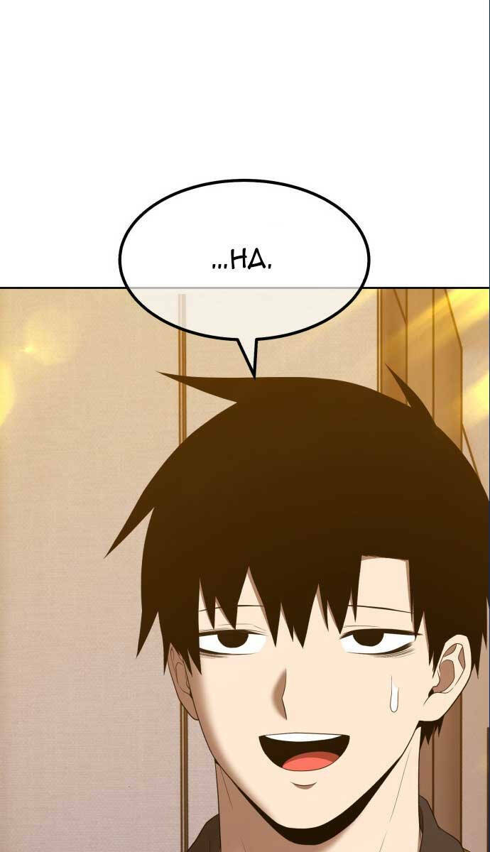 Gậy Gỗ Cấp 99+ Chapter 85 - Trang 2