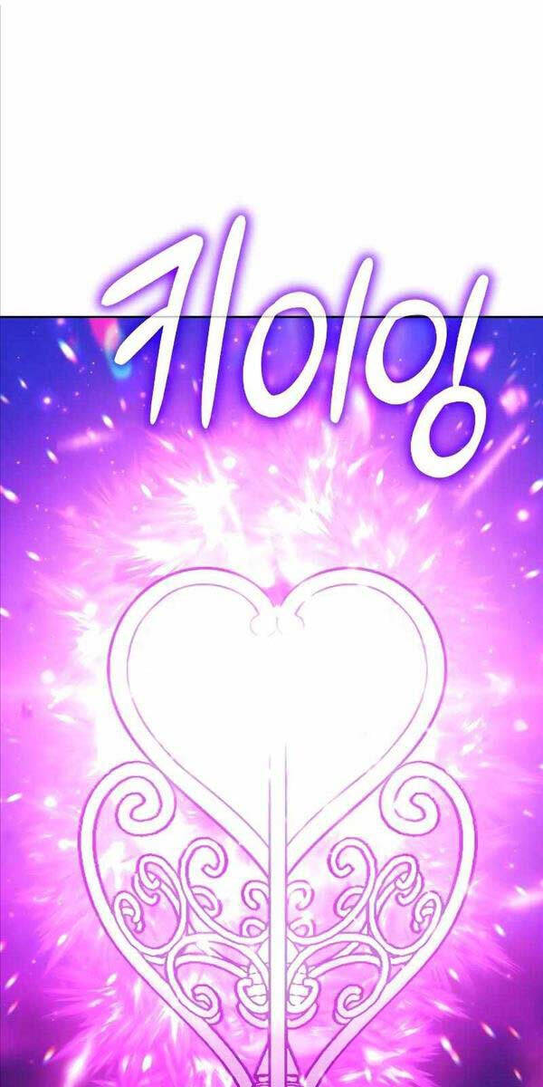 Gậy Gỗ Cấp 99+ Chapter 86.5 - Trang 2