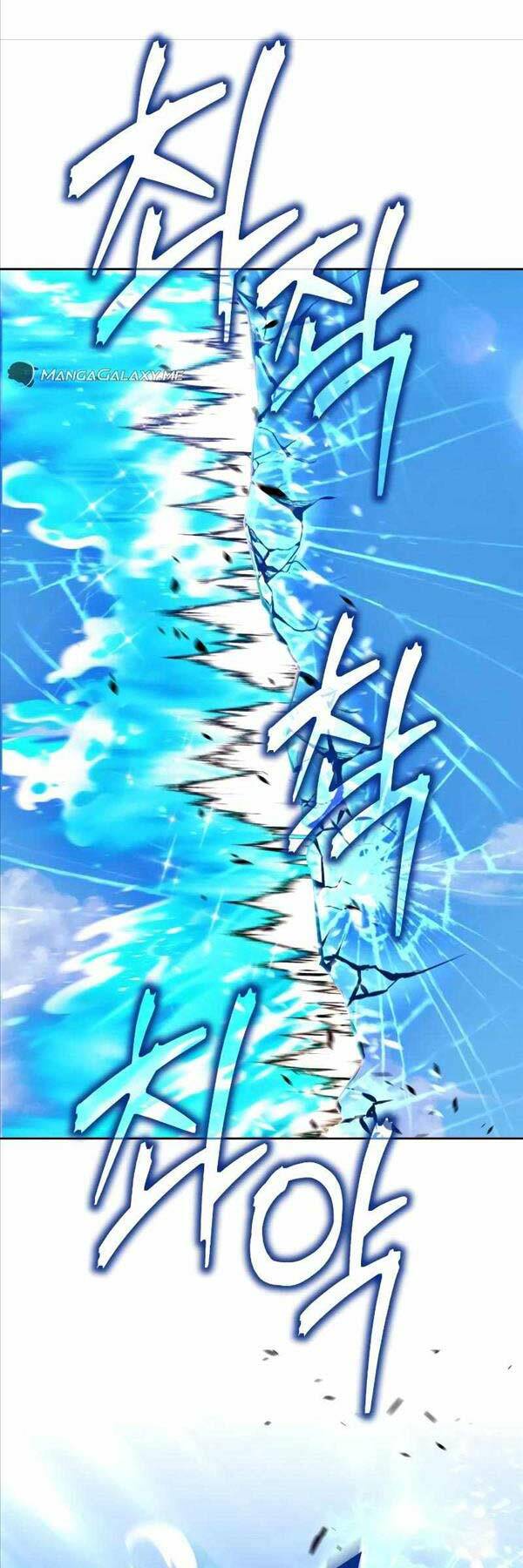 Gậy Gỗ Cấp 99+ Chapter 86 - Trang 2