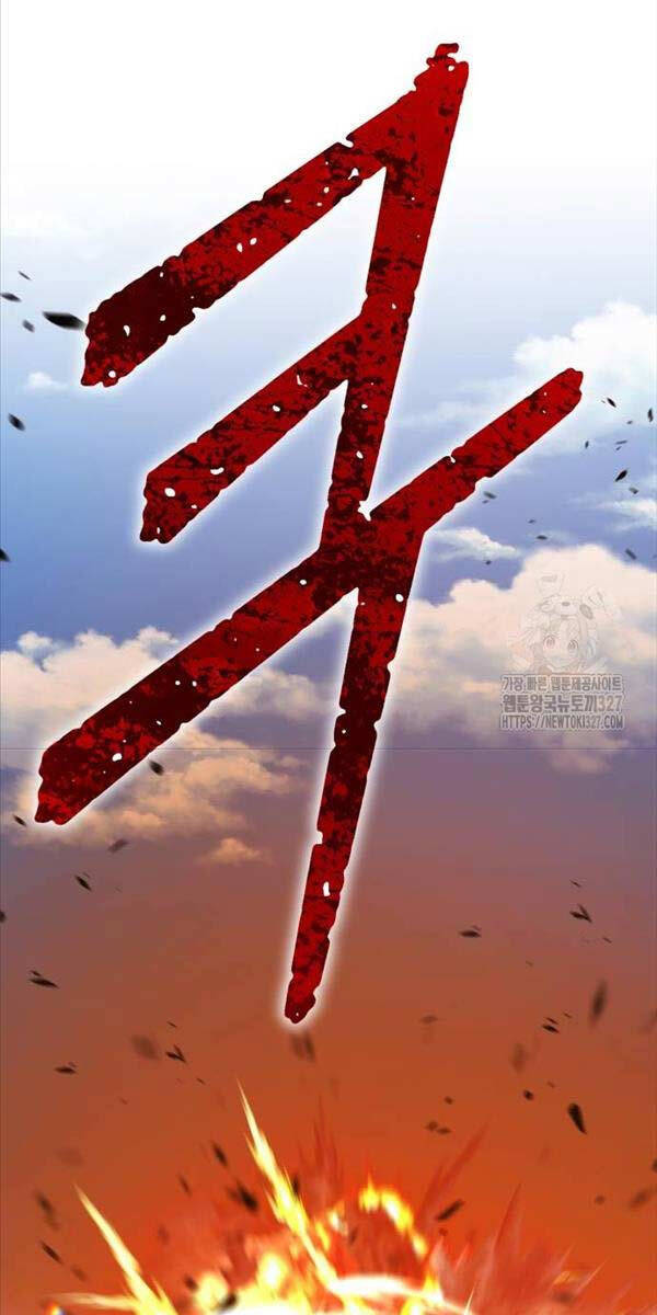 Gậy Gỗ Cấp 99+ Chapter 87.5 - Trang 2