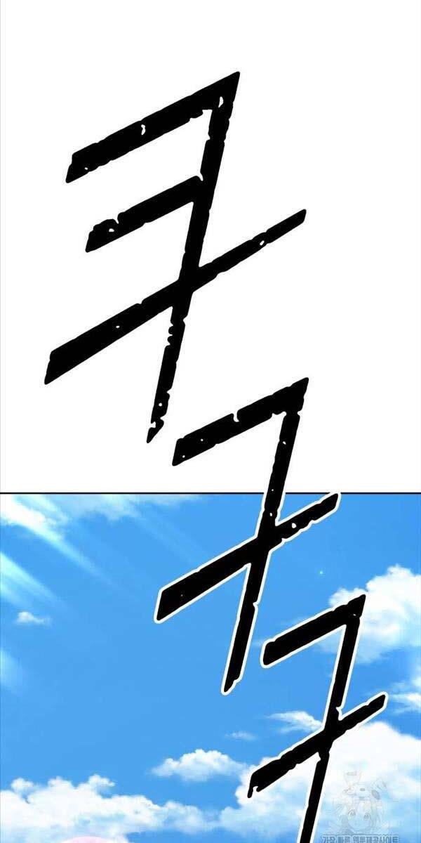 Gậy Gỗ Cấp 99+ Chapter 87.5 - Trang 2