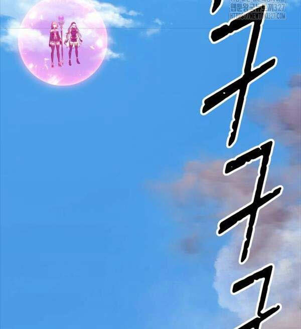 Gậy Gỗ Cấp 99+ Chapter 87.5 - Trang 2