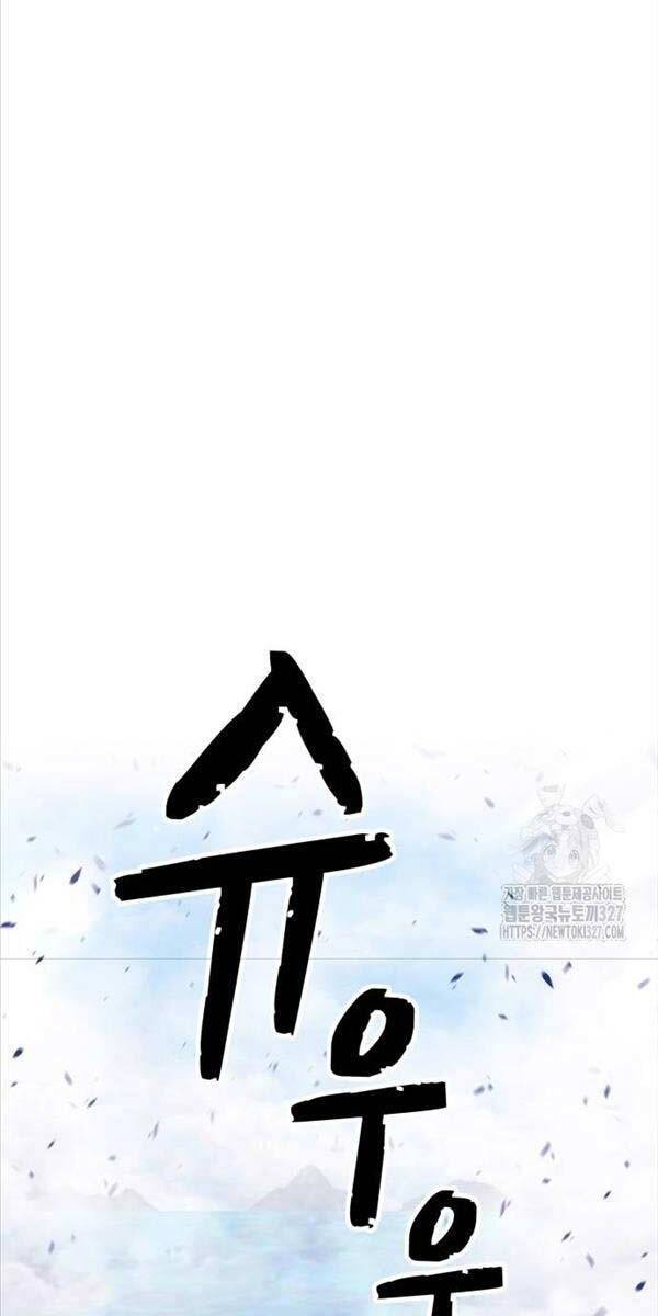 Gậy Gỗ Cấp 99+ Chapter 87.5 - Trang 2