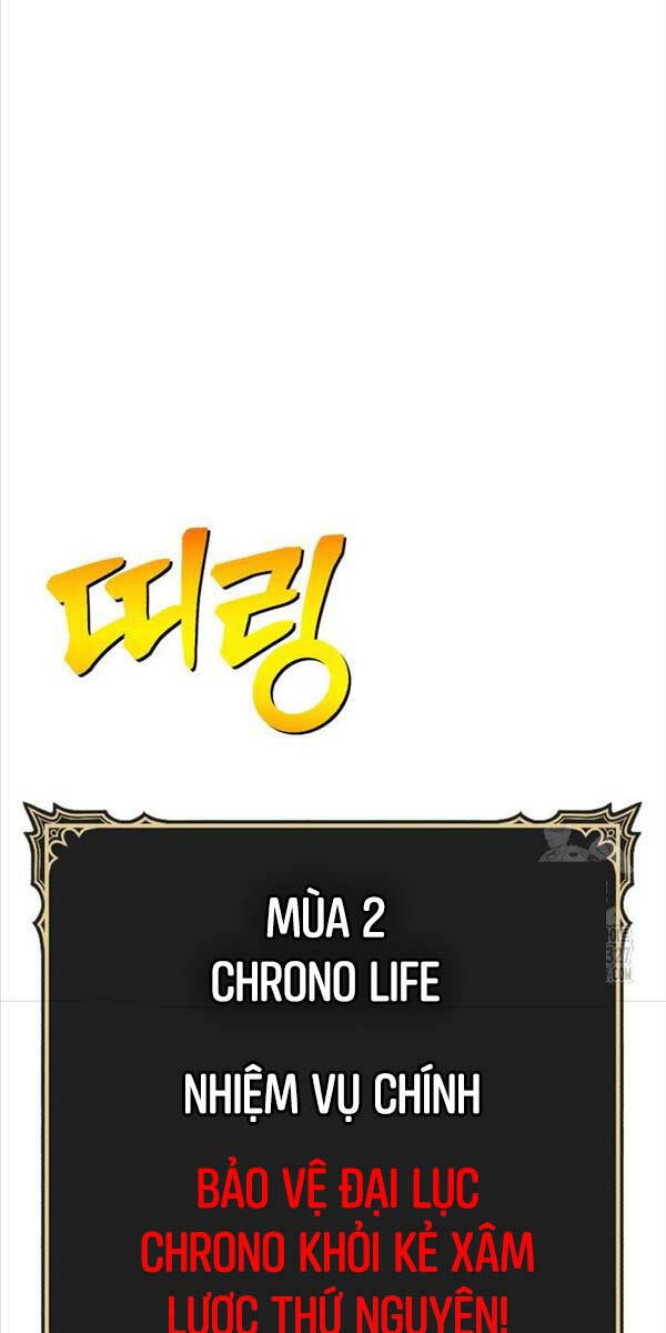 Gậy Gỗ Cấp 99+ Chapter 87.6 - Trang 2