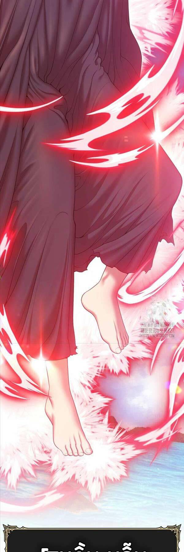 Gậy Gỗ Cấp 99+ Chapter 87 - Trang 2