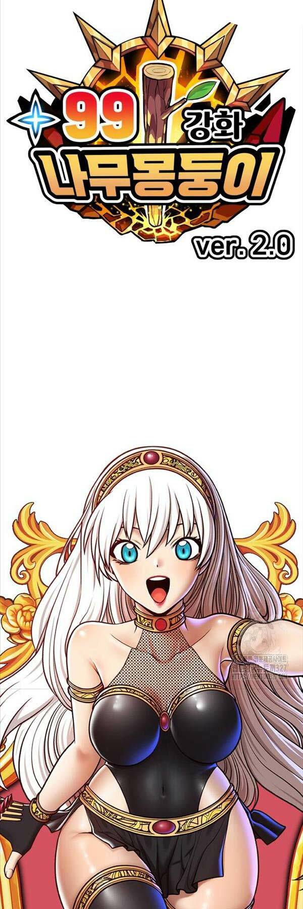 Gậy Gỗ Cấp 99+ Chapter 87 - Trang 2