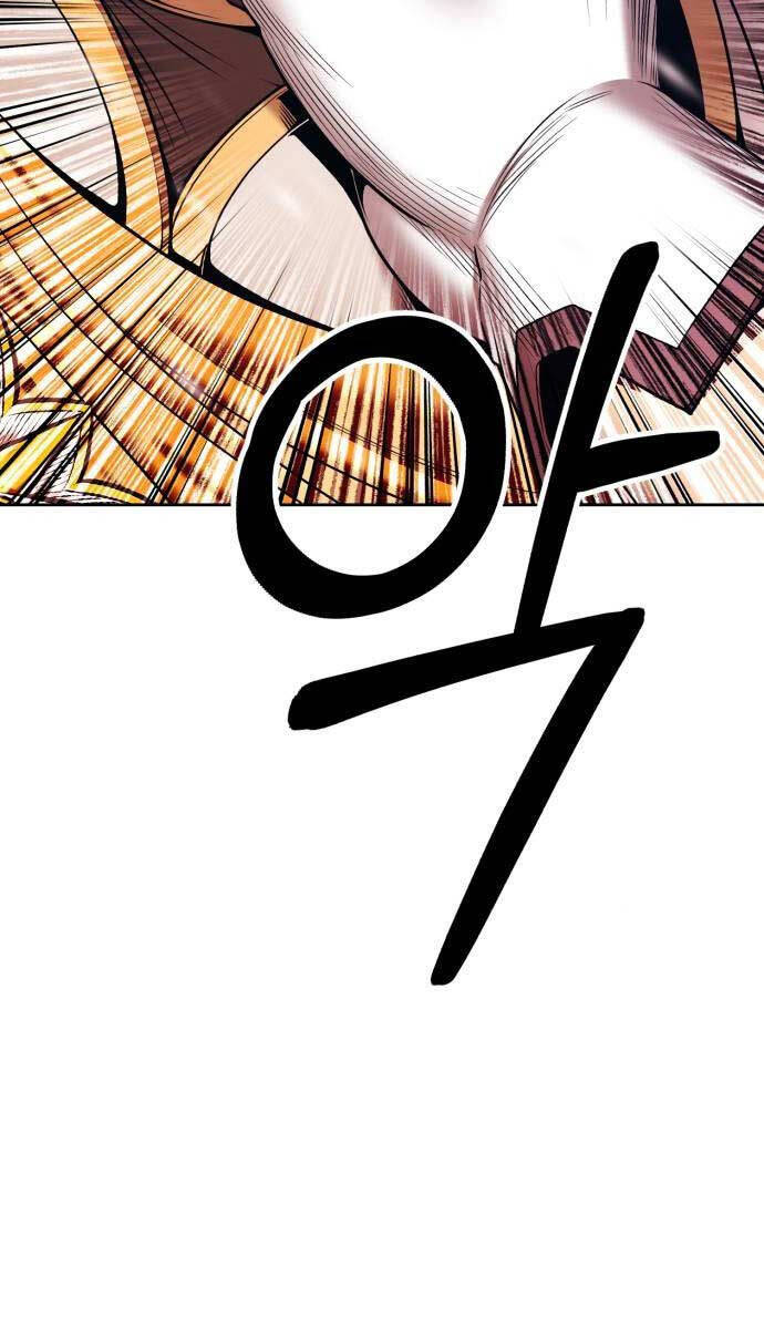 Gậy Gỗ Cấp 99+ Chapter 88.5 - Trang 2