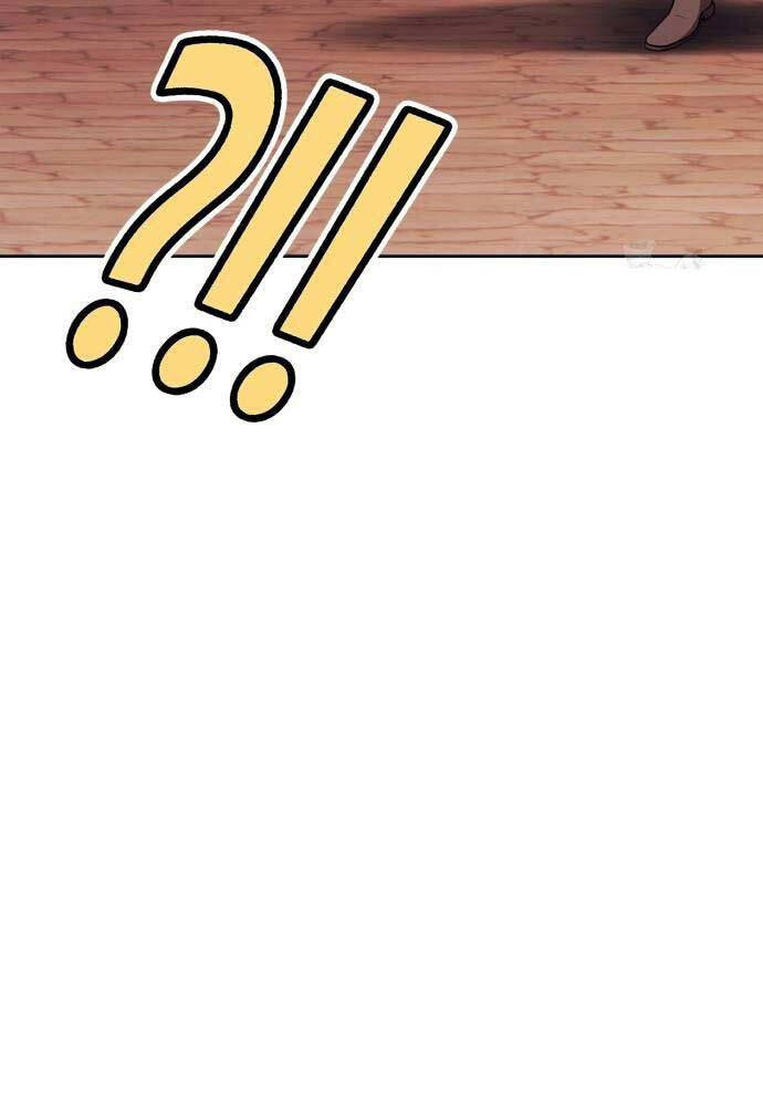 Gậy Gỗ Cấp 99+ Chapter 88.5 - Trang 2