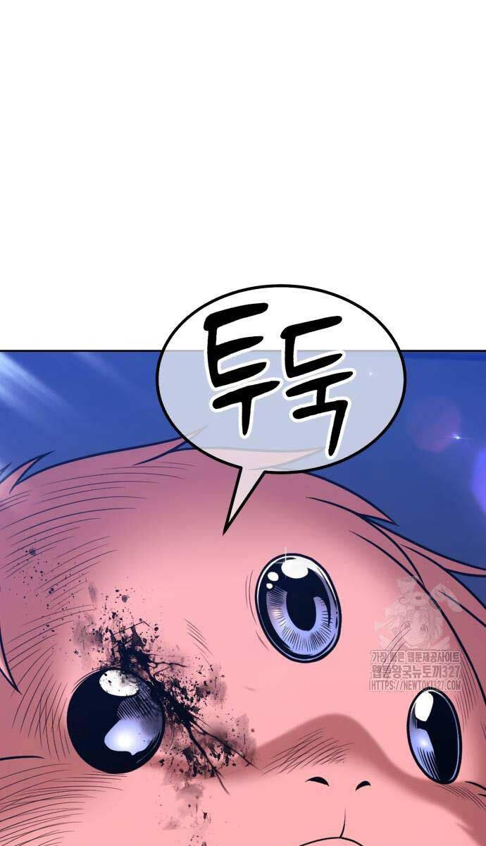 Gậy Gỗ Cấp 99+ Chapter 88.5 - Trang 2