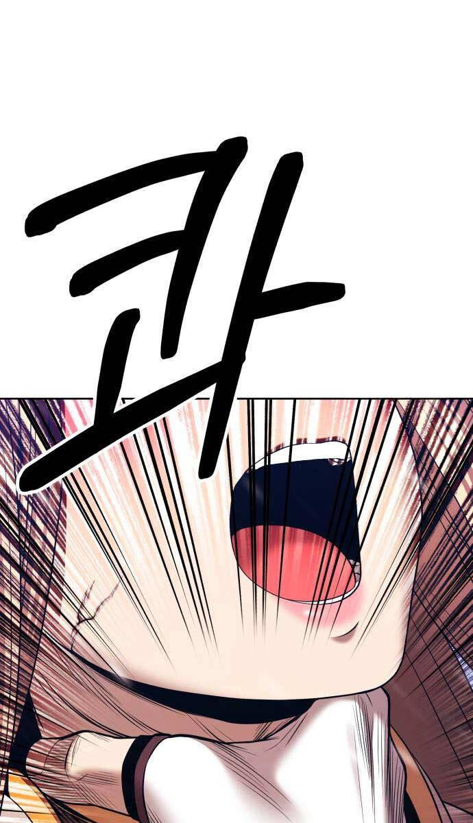 Gậy Gỗ Cấp 99+ Chapter 88.5 - Trang 2