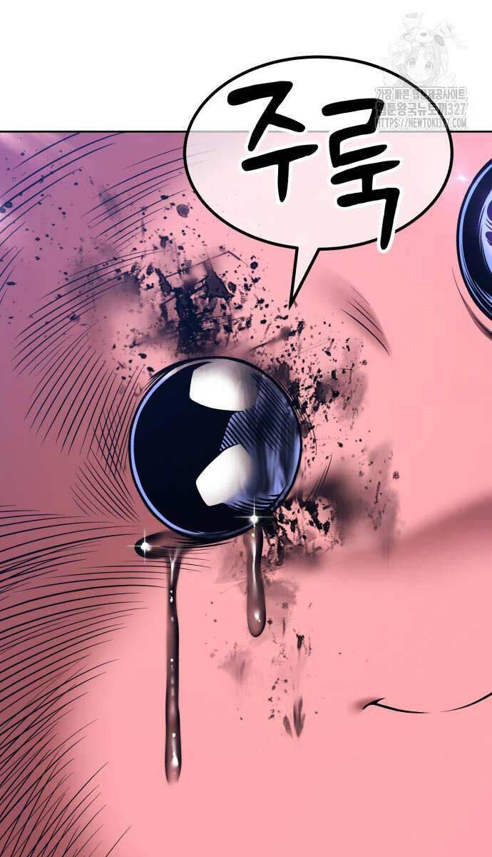 Gậy Gỗ Cấp 99+ Chapter 88.5 - Trang 2