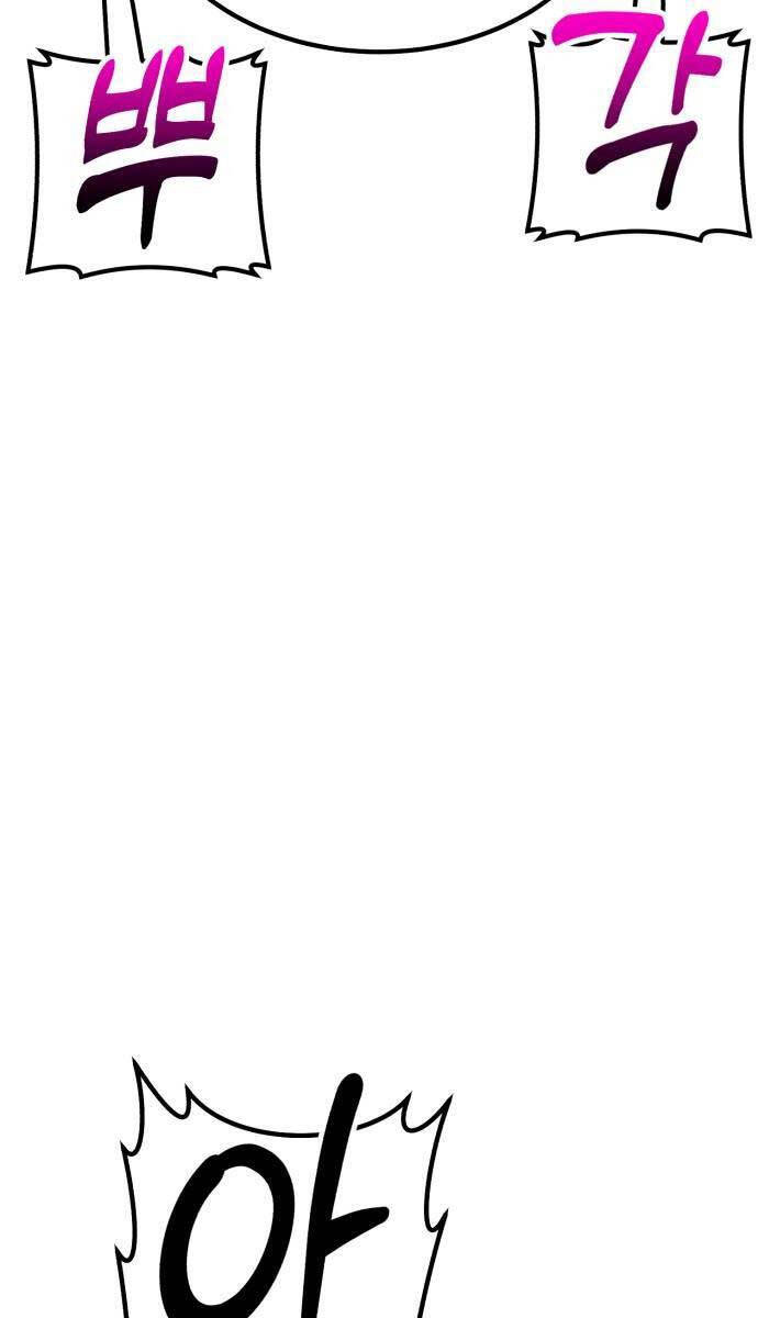 Gậy Gỗ Cấp 99+ Chapter 88.6 - Trang 2