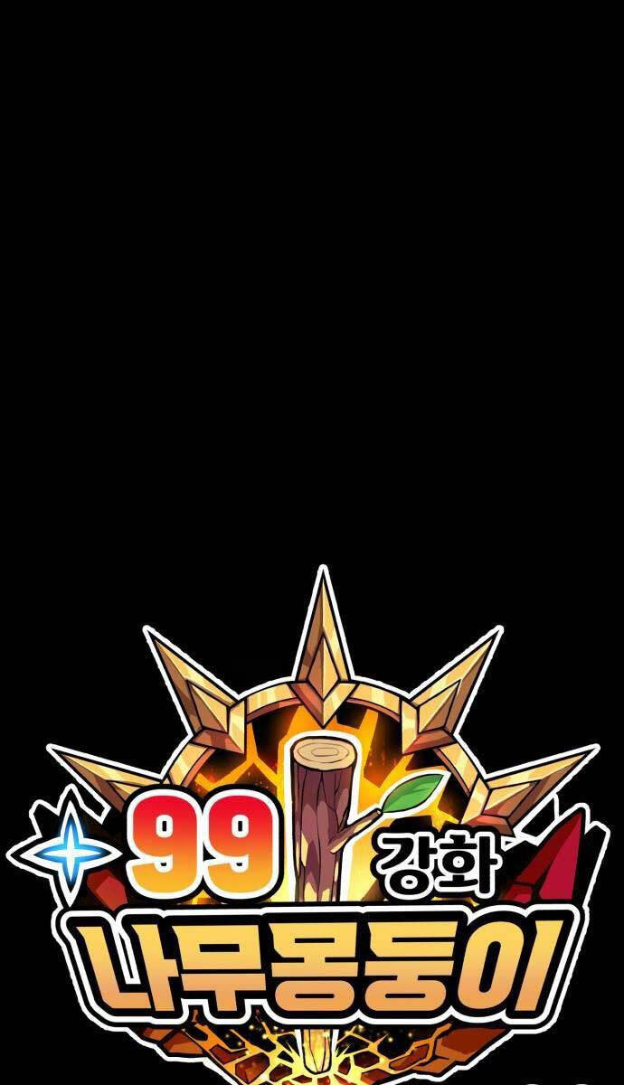 Gậy Gỗ Cấp 99+ Chapter 88.6 - Trang 2