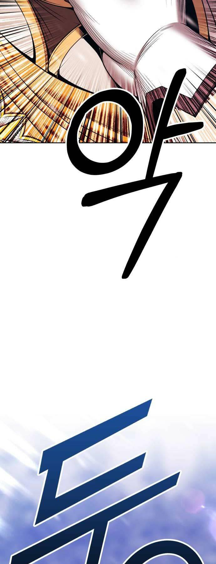 Gậy Gỗ Cấp 99+ Chapter 88 - Trang 2