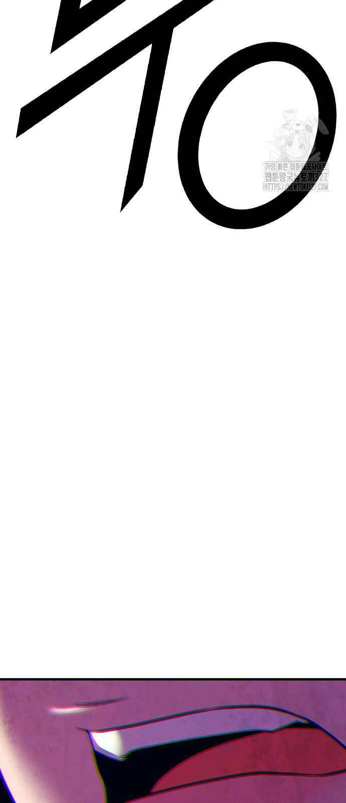 Gậy Gỗ Cấp 99+ Chapter 88 - Trang 2