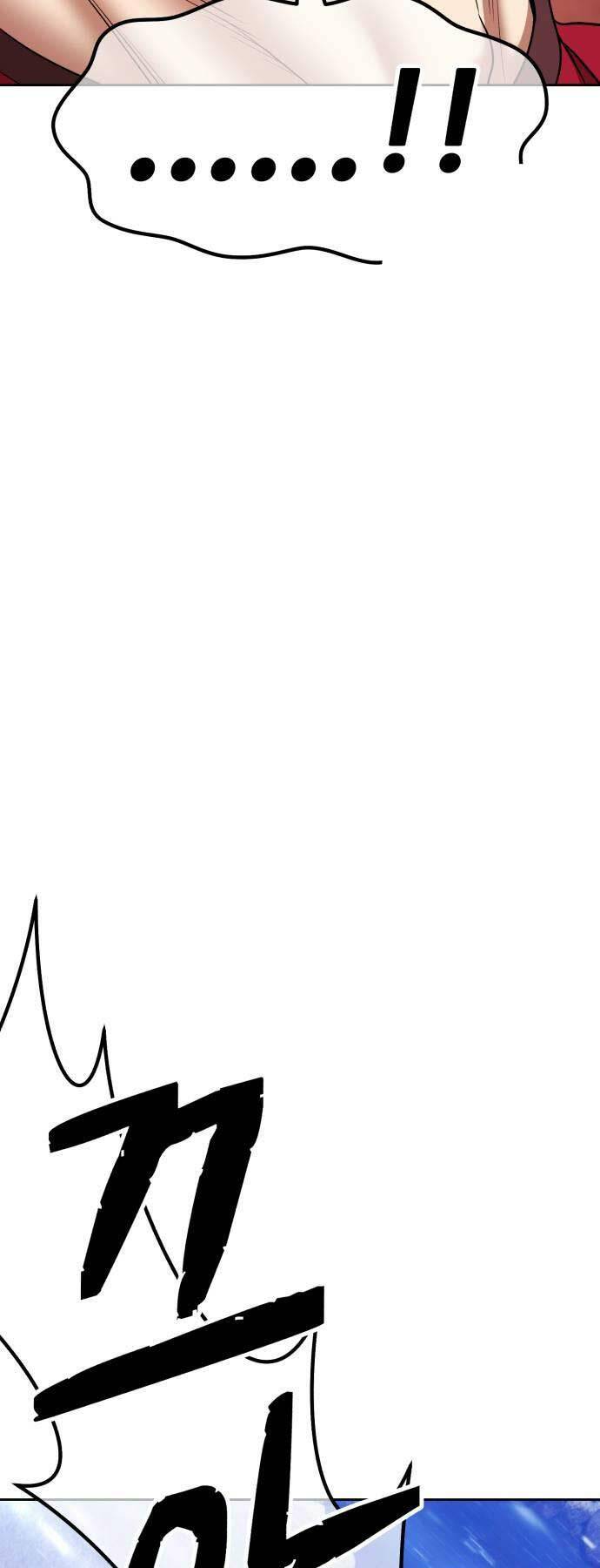 Gậy Gỗ Cấp 99+ Chapter 88 - Trang 2