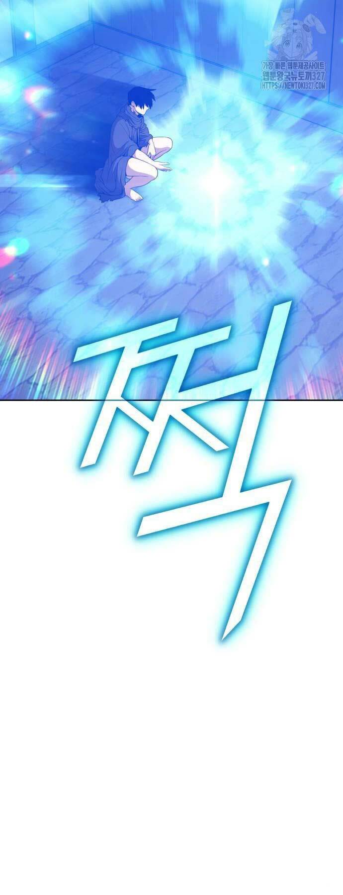 Gậy Gỗ Cấp 99+ Chapter 88 - Trang 2