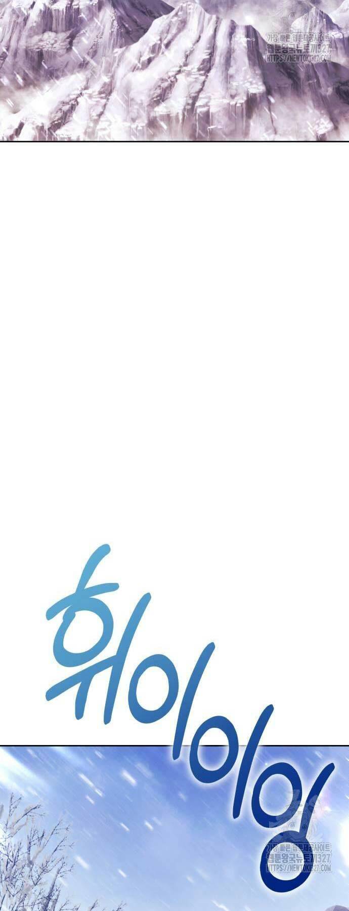 Gậy Gỗ Cấp 99+ Chapter 88 - Trang 2