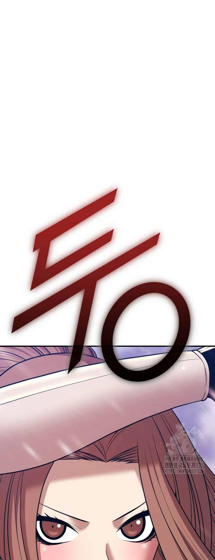 Gậy Gỗ Cấp 99+ Chapter 88 - Trang 2