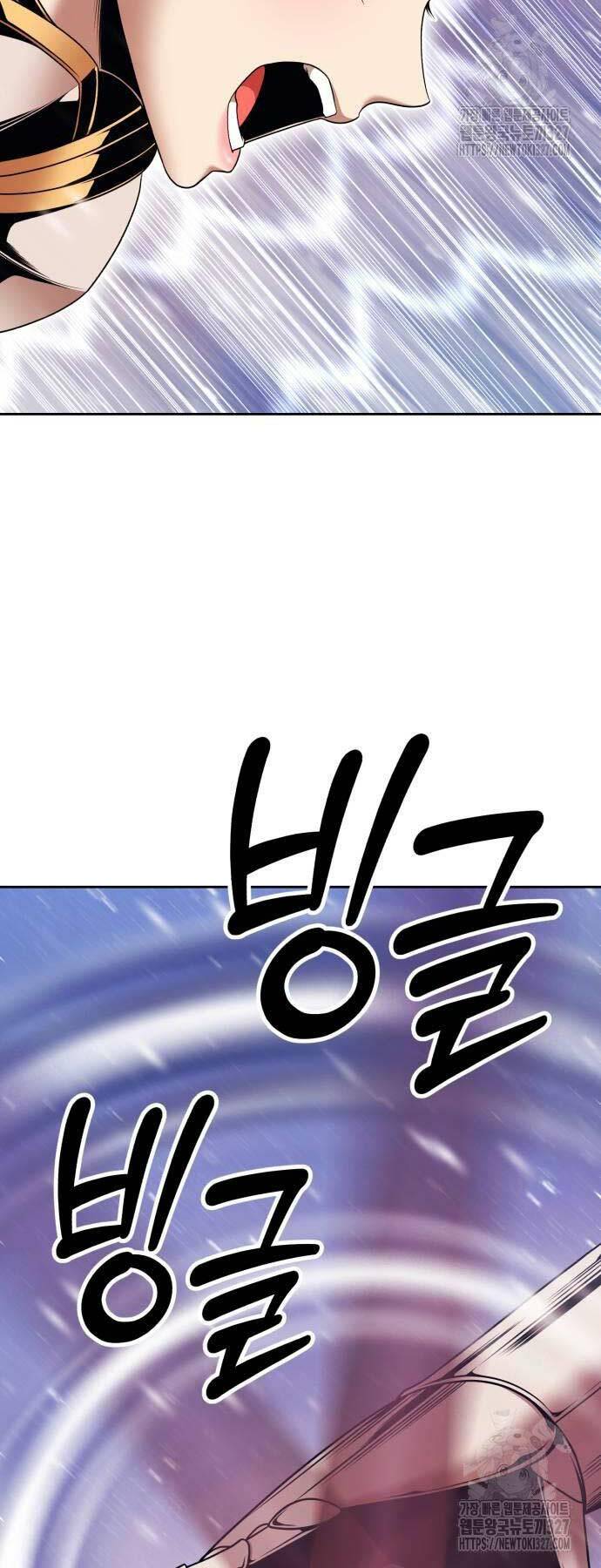 Gậy Gỗ Cấp 99+ Chapter 88 - Trang 2