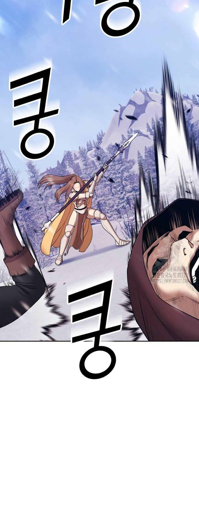 Gậy Gỗ Cấp 99+ Chapter 88 - Trang 2