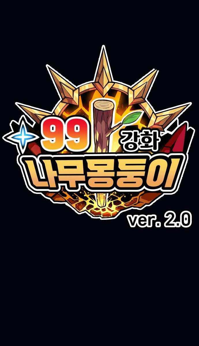 Gậy Gỗ Cấp 99+ Chapter 89.6 - Trang 2