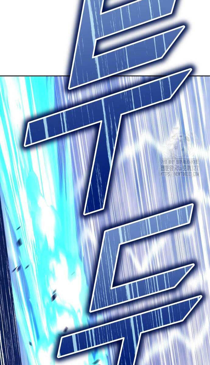 Gậy Gỗ Cấp 99+ Chapter 89.6 - Trang 2