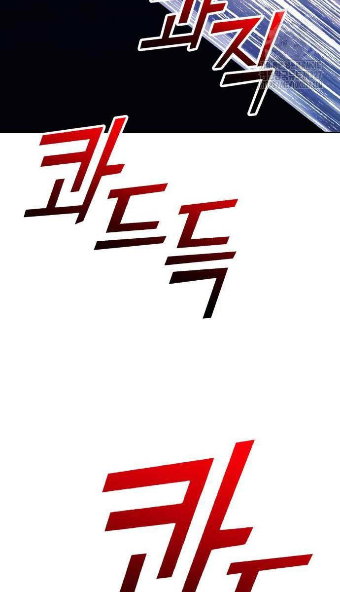 Gậy Gỗ Cấp 99+ Chapter 89.6 - Trang 2