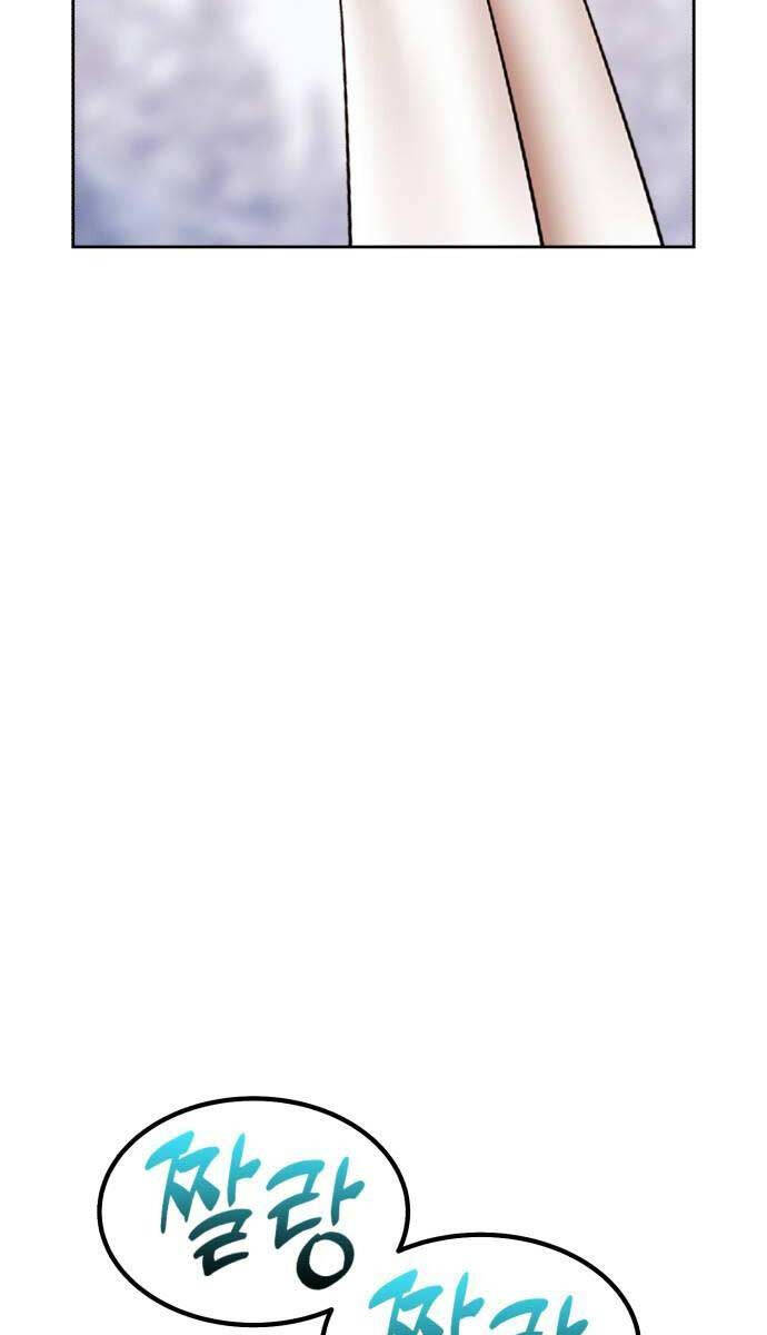 Gậy Gỗ Cấp 99+ Chapter 89.6 - Trang 2