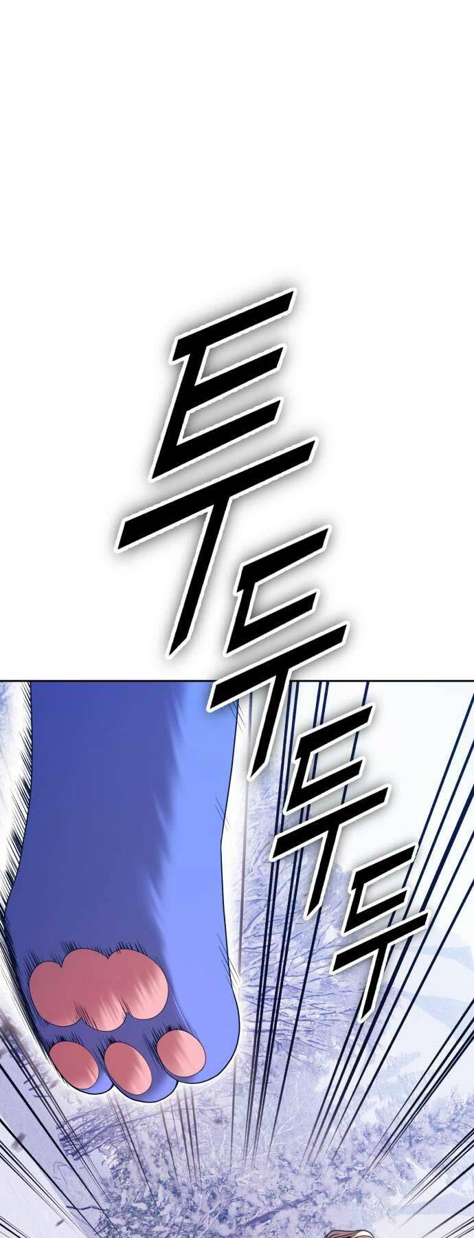 Gậy Gỗ Cấp 99+ Chapter 89 - Trang 2