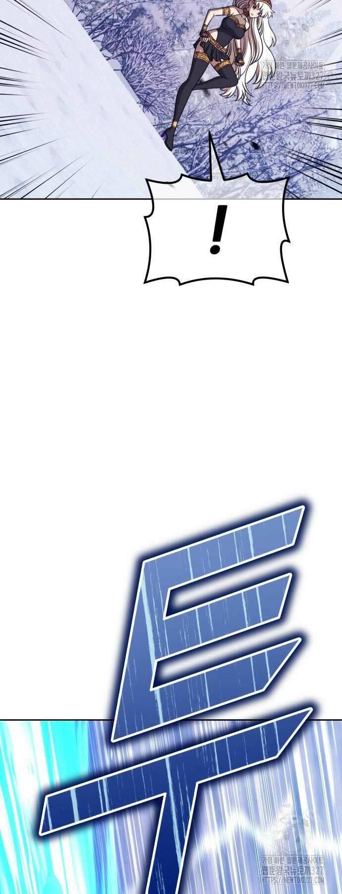 Gậy Gỗ Cấp 99+ Chapter 89 - Trang 2