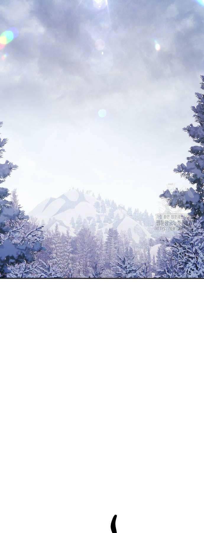 Gậy Gỗ Cấp 99+ Chapter 89 - Trang 2