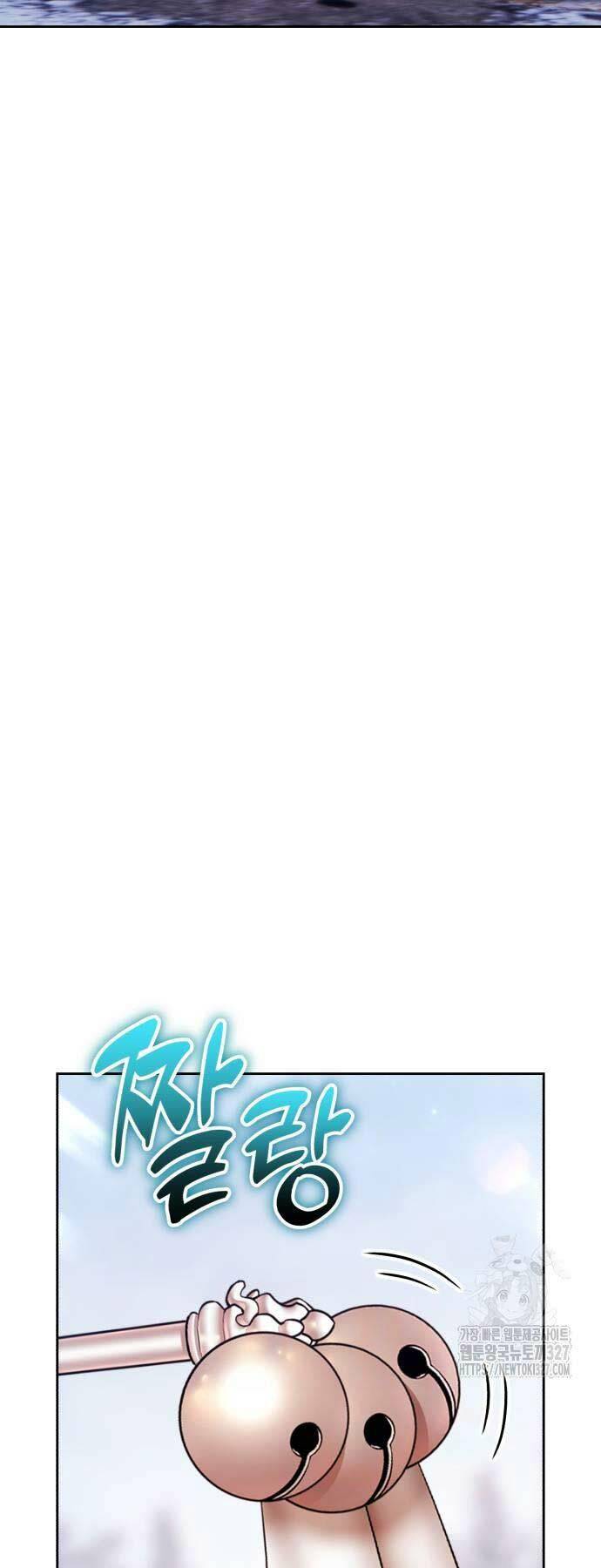 Gậy Gỗ Cấp 99+ Chapter 89 - Trang 2