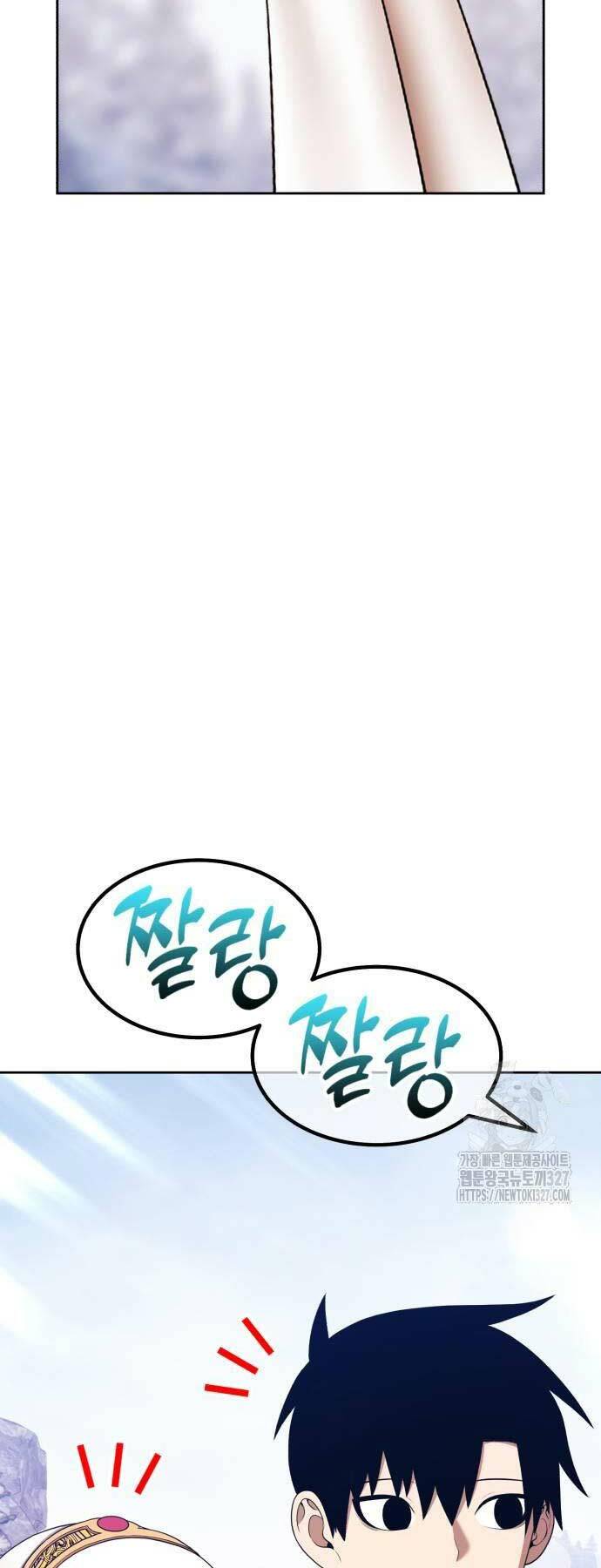 Gậy Gỗ Cấp 99+ Chapter 89 - Trang 2