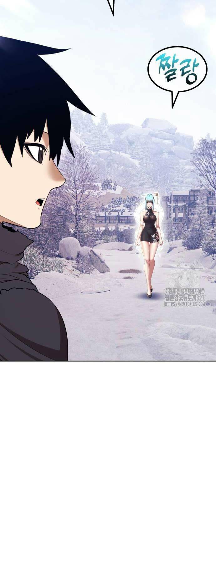 Gậy Gỗ Cấp 99+ Chapter 89 - Trang 2