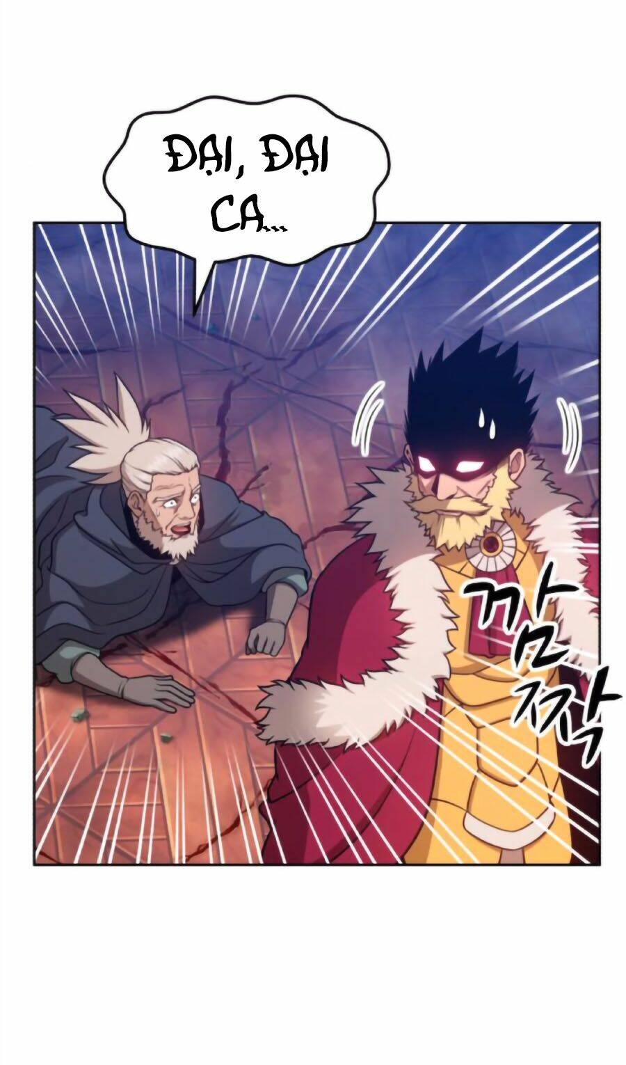 Gậy Gỗ Cấp 99+ Chapter 9 - Trang 2