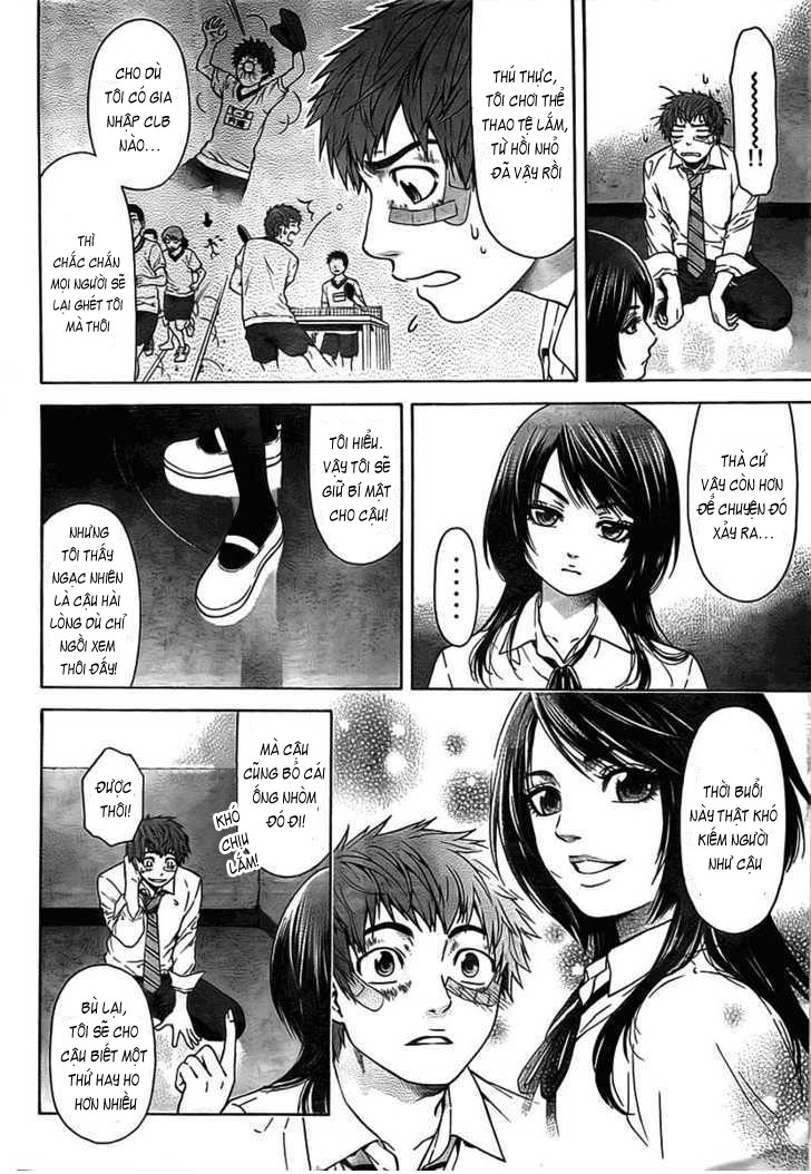 Ge – Good Ending Chapter 1 - Trang 2