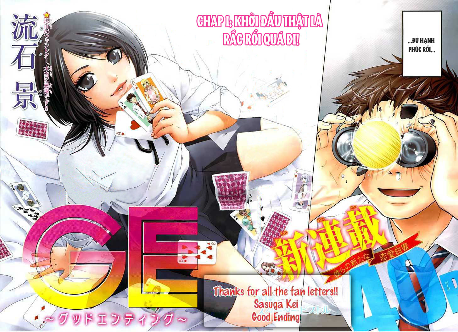 Ge – Good Ending Chapter 1 - Trang 2