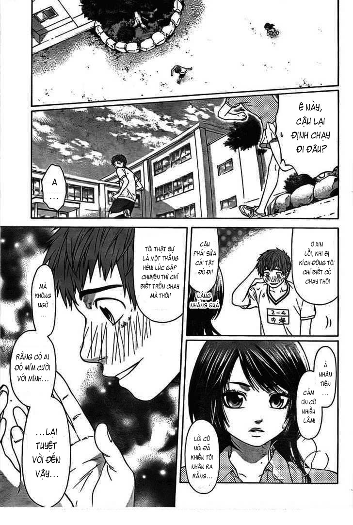 Ge – Good Ending Chapter 1 - Trang 2