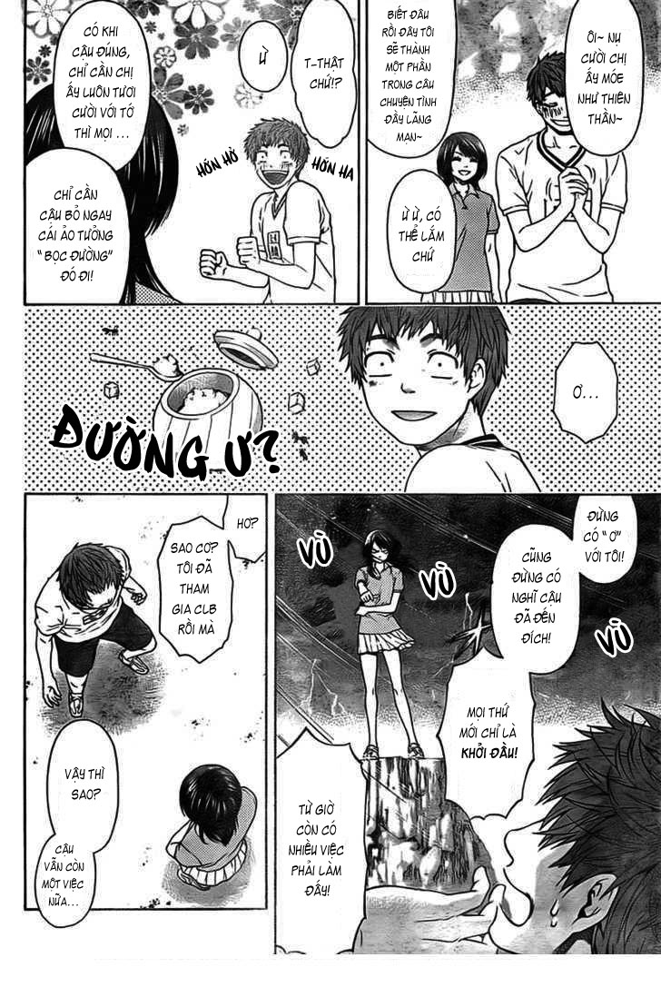 Ge – Good Ending Chapter 1 - Trang 2