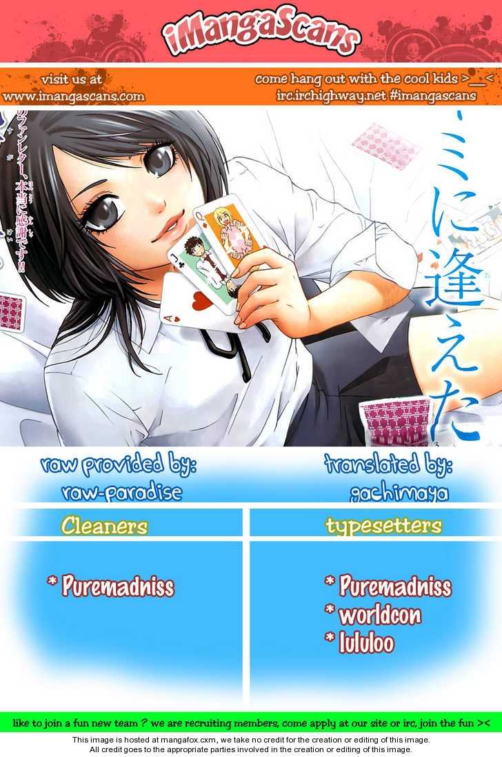 Ge – Good Ending Chapter 1 - Trang 2