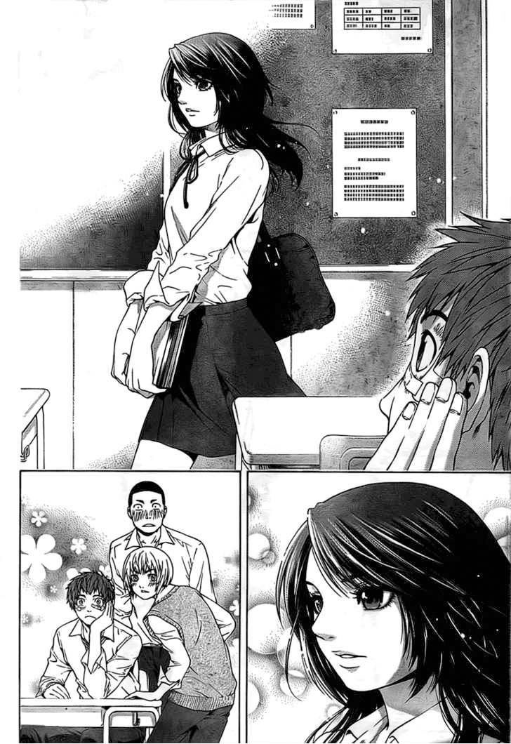 Ge – Good Ending Chapter 1 - Trang 2