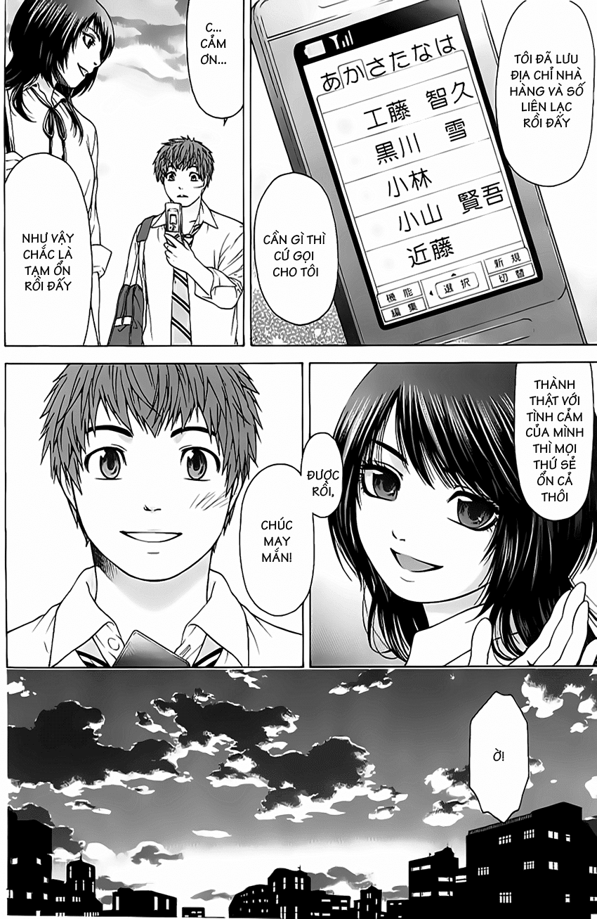 Ge – Good Ending Chapter 12 - Trang 2