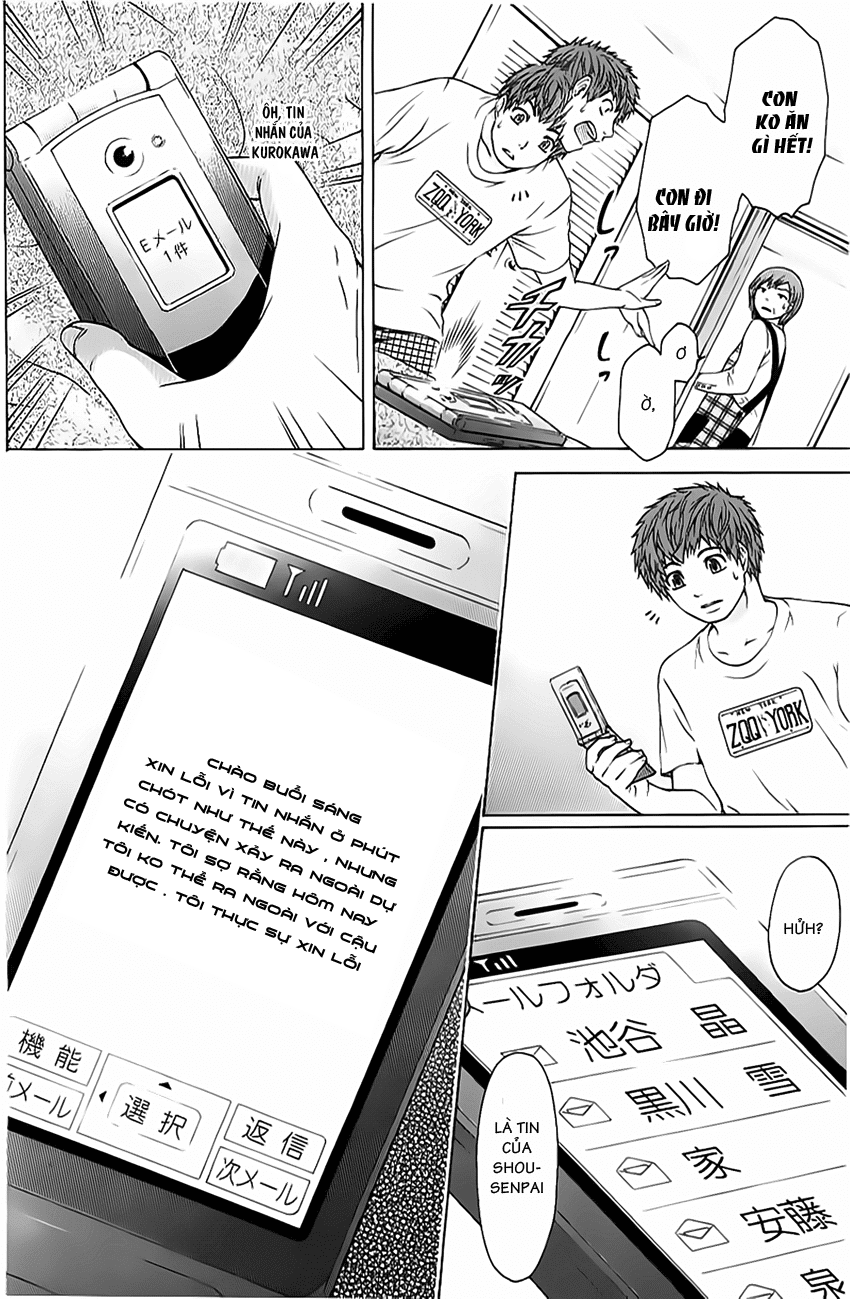 Ge – Good Ending Chapter 12 - Trang 2