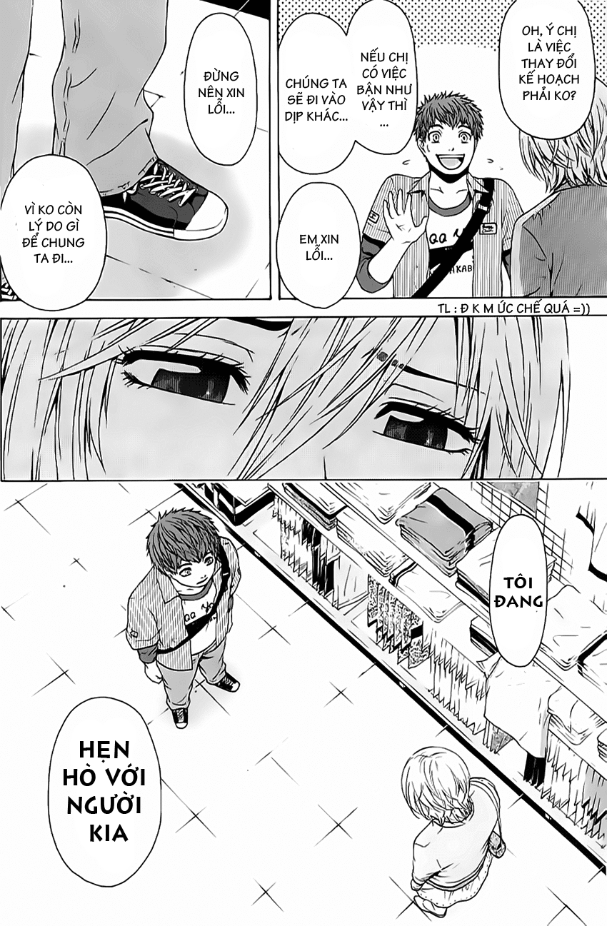 Ge – Good Ending Chapter 13 - Trang 2