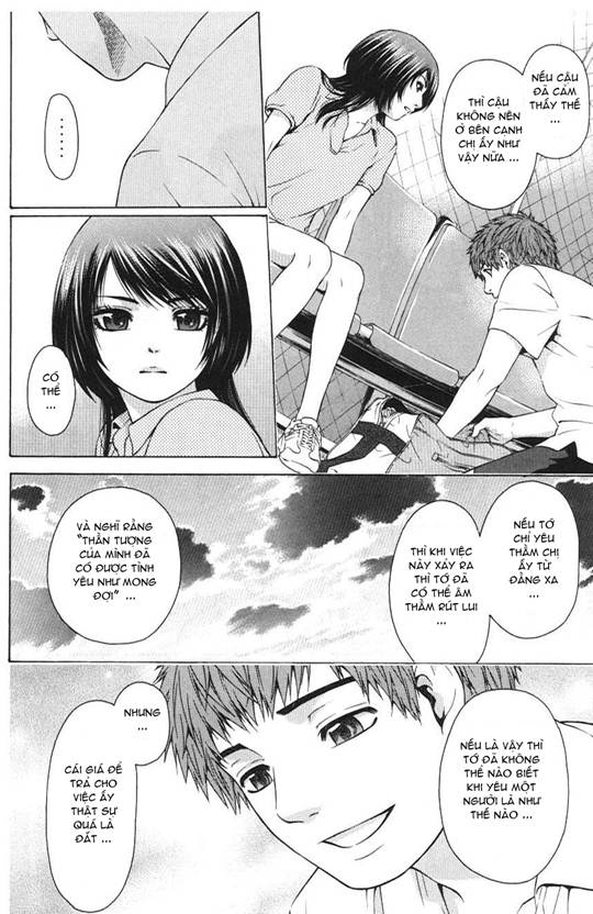 Ge – Good Ending Chapter 14 - Trang 2