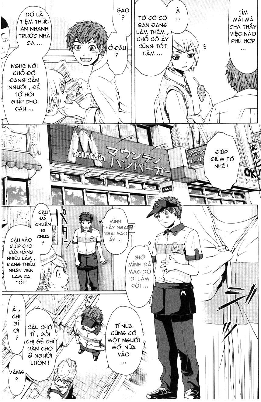 Ge – Good Ending Chapter 18 - Trang 2