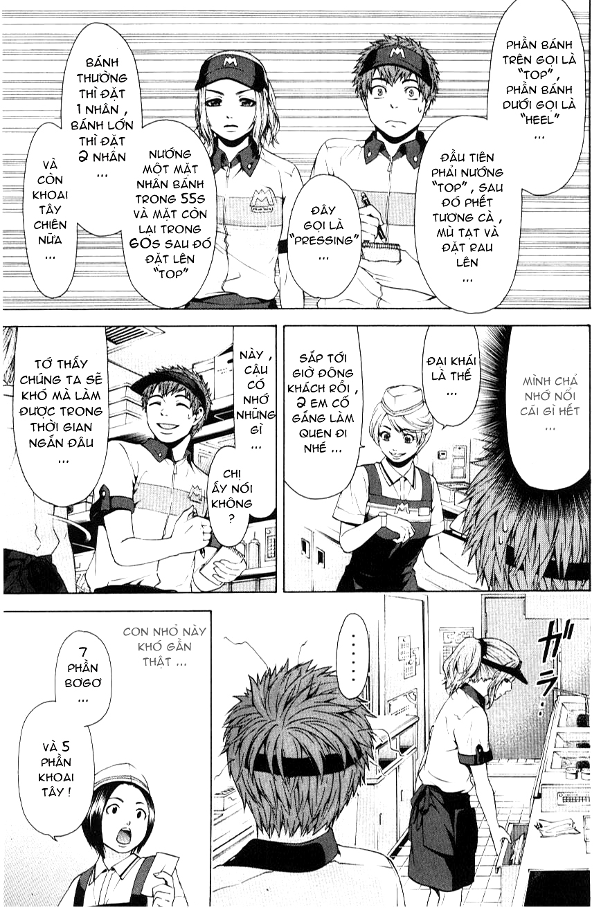 Ge – Good Ending Chapter 19 - Trang 2