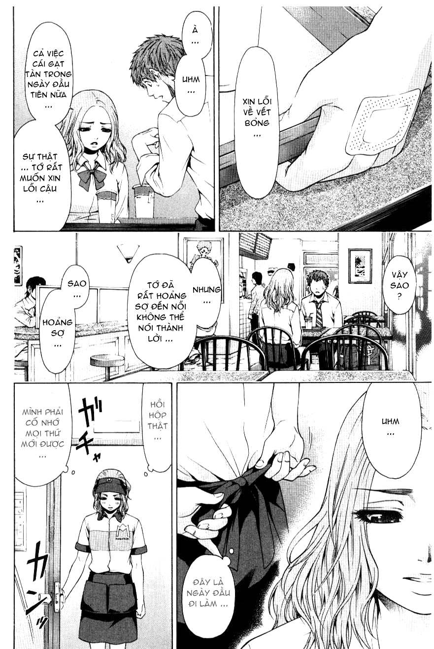 Ge – Good Ending Chapter 20 - Trang 2