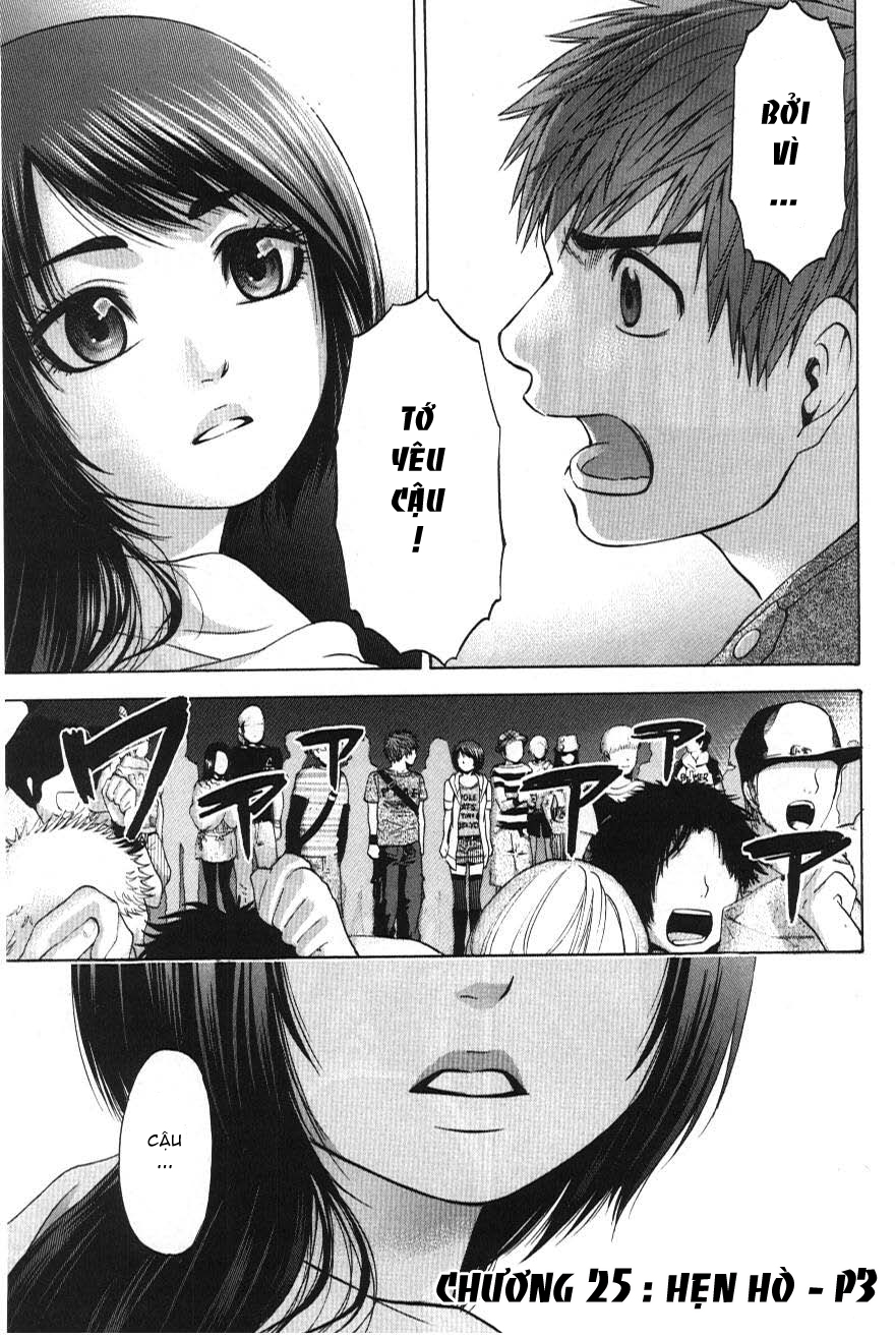 Ge – Good Ending Chapter 25 - Trang 2